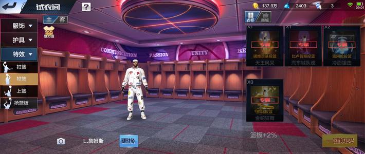 最强NBA可二次***，天选幼詹屠龙科加强