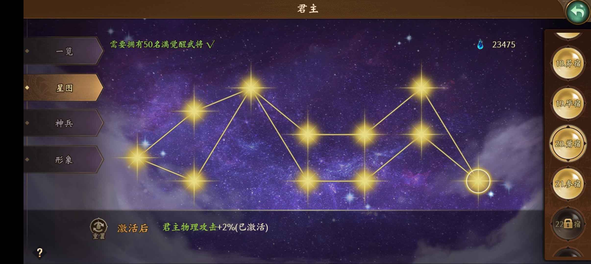 朕的江山【115级】满将！低价出了
