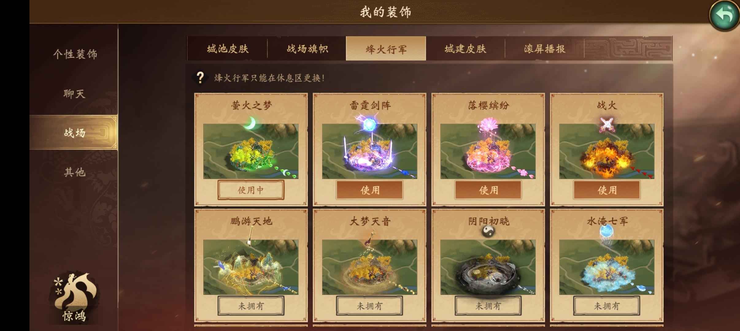 朕的江山【115级】满将！低价出了