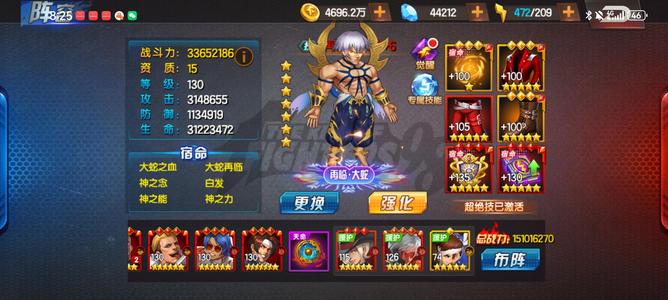 拳皇98终极之战OL战力第九，等一张攻卡就能翻身