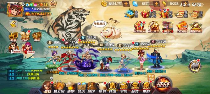 拳皇98终极之战OL周六日发货理解一下，一口价