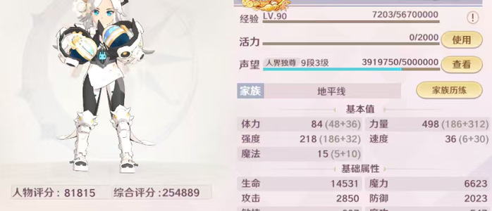 魔力宝贝：旅人AAAAA