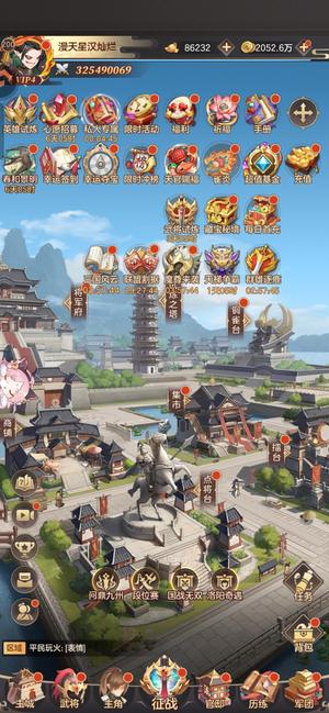 幻想名将录200级3亿多吴国灼烧队