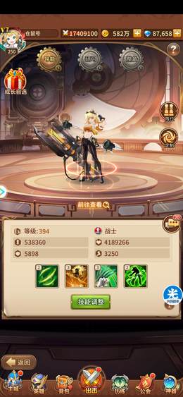 【250级】10万砖700羽毛700精华