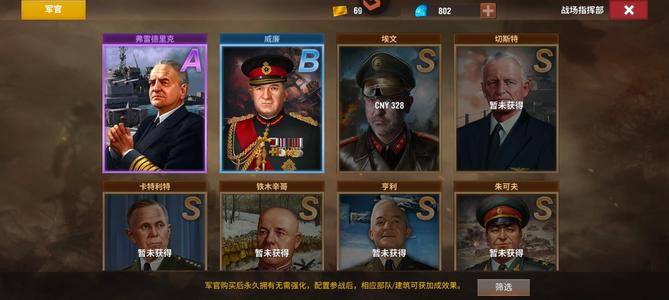 二战风云2【中校1白银1战绩】退游了，谁要拿去吧