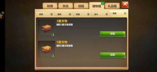 战争与文明【555级】可以买传奇文武