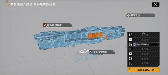 无尽的拉格朗日2.7的11鱼，随缘出