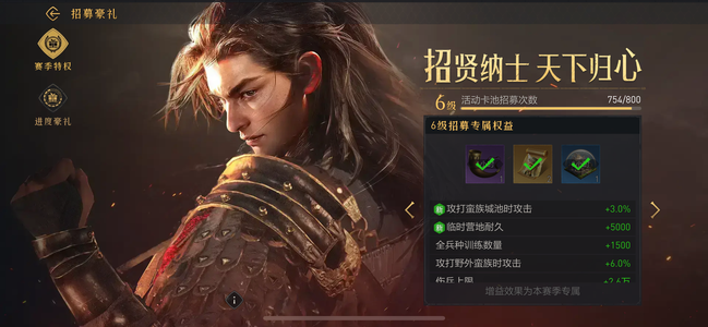 重返帝国三红梨花枪，一红孙权刘彻