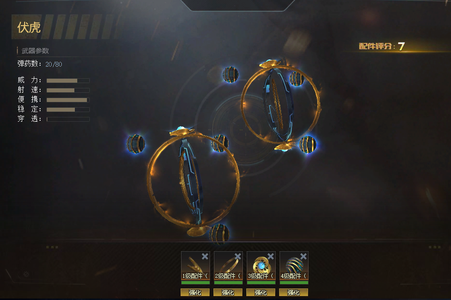 生死狙击（端游）【141级】冒险400w战，裁决伏虎金甲