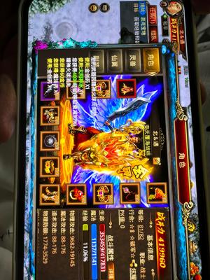 传奇世界手游【81级战士】出售绿色互通一区战士