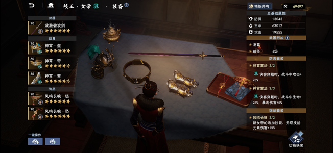 不良人3【78级】随缘出不想玩了