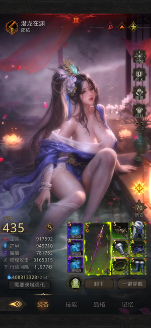 地下城堡3：魂之诗测试服298w阿莎 月送大月卡