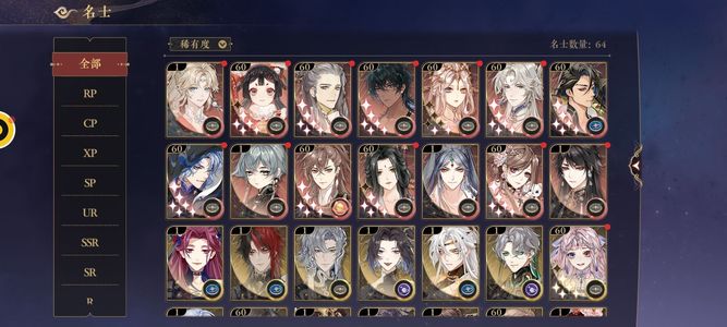 花亦山心之月800抽，碎片箱/红玉/七曜石