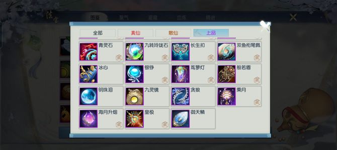 诛仙【87级绝影】没时间玩了，出号