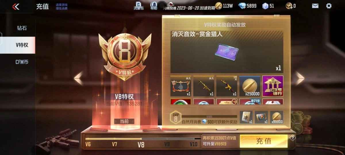 穿越火线：枪战王者【136级】王狱，戳，翼，心，魄，多套手雷