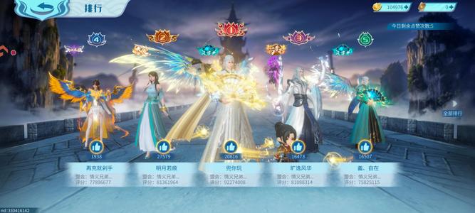 斗破苍穹：巅峰对决【151级】极品大号巅峰斗王，带10万金币