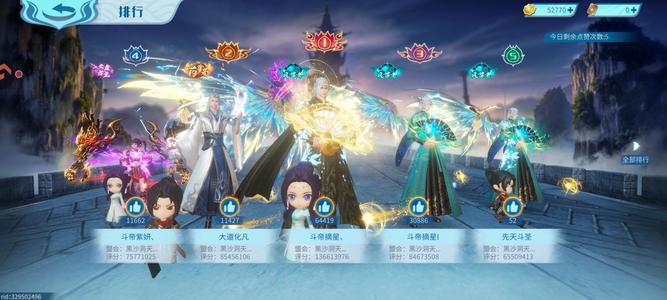 斗破苍穹：巅峰对决【153级】神龙集团盟会会长，带5万金币！