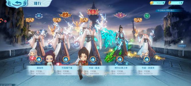 斗破苍穹：巅峰对决【152级】极品大号巅峰斗王，带9万金币！