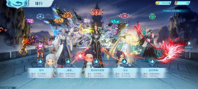 斗破苍穹：巅峰对决【152级】斗破苍穹巅峰斗王，带10万金币