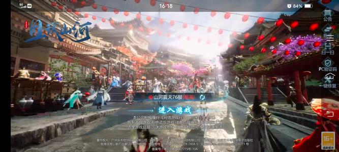 九灵神域【71级】战力3兆便宜处理
