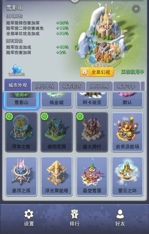 口袋奇兵【100级】41段新区本土军12陆带出