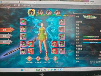 传奇天下68万道士