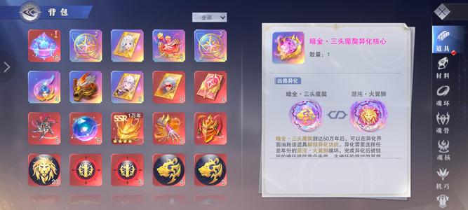 斗罗大陆：魂师对决【长老,60级】高配新区号尘心满配