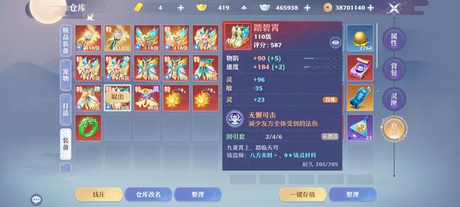 梦幻新诛仙力青云可转别的门派