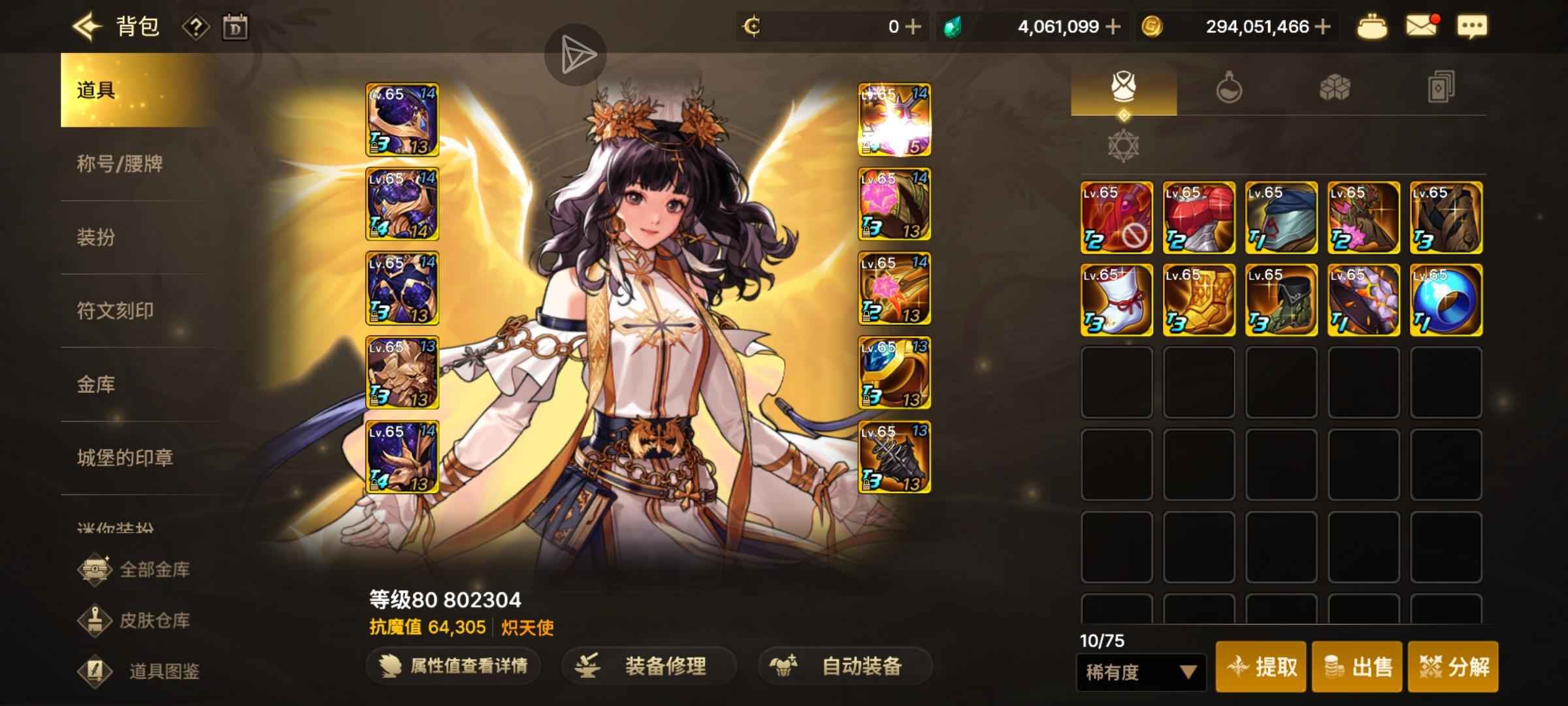 DNF手游（韩服）【武器强化16】600万泰拉，全身15