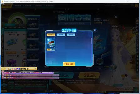 QQ飞车出号啦出号