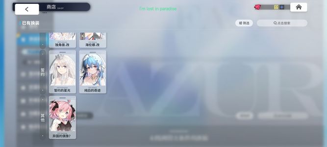 碧蓝航线【80级, 收藏率】多皮肤，多l2D