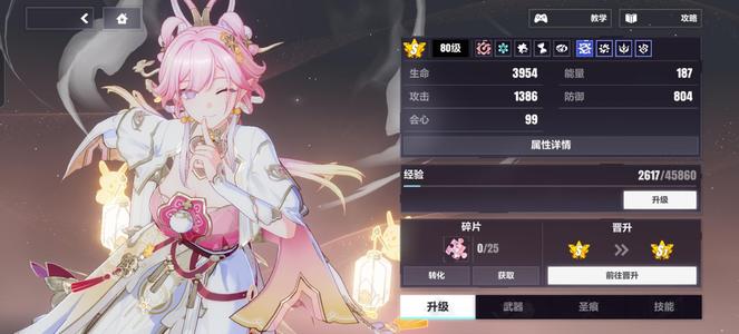 崩坏3100最后8个小时 要的速度