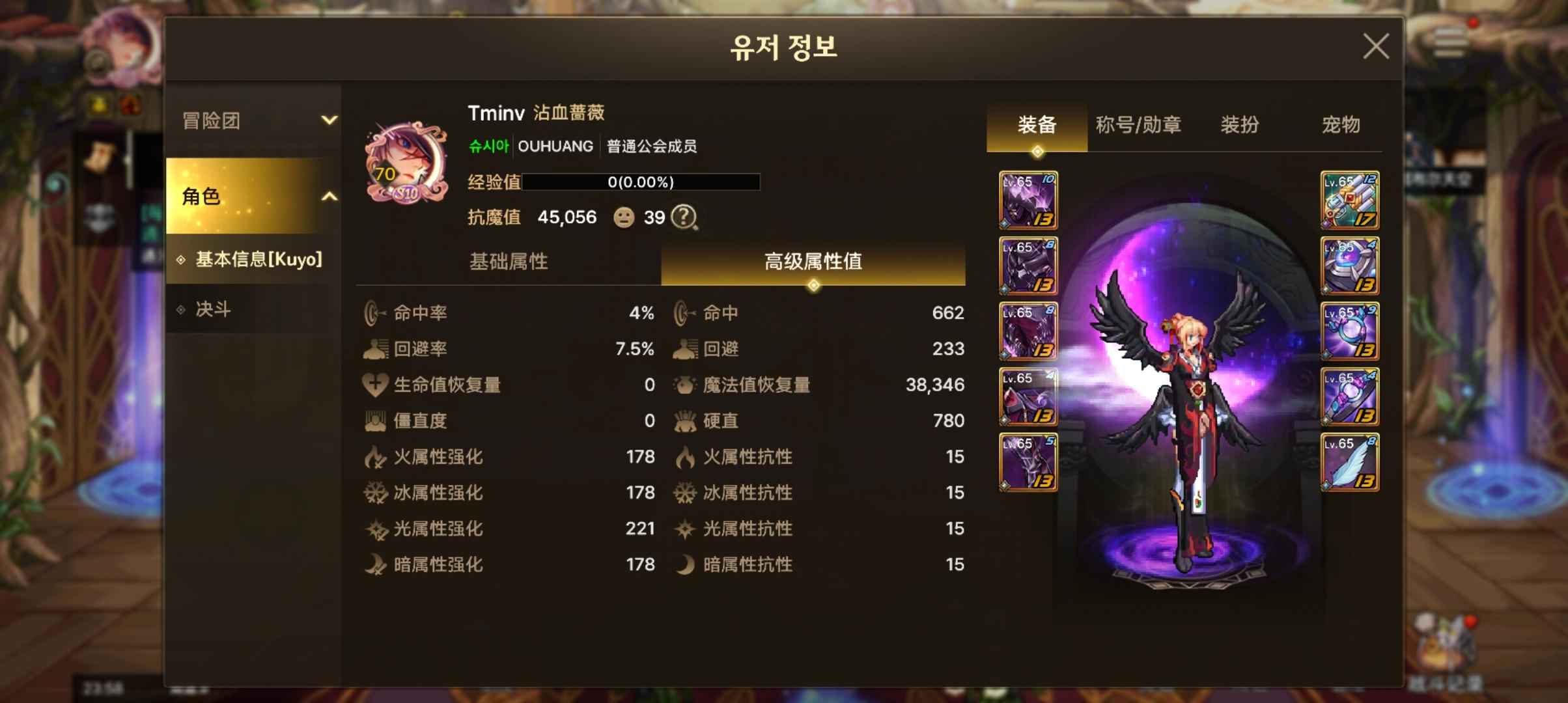 DNF手游（韩服）【苹果版】地下城韩服手游