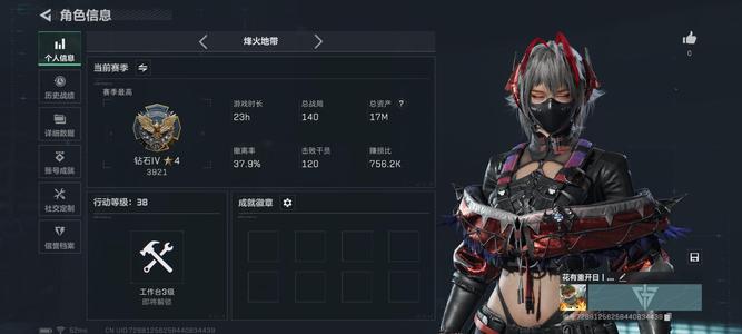 三角洲行动总资产17M 1干员外观 1传说枪械 钻石