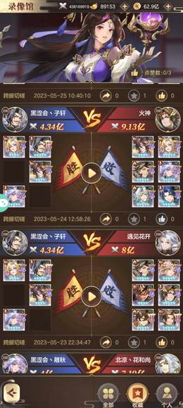 【200级】腾蛇鲲都有，新兵法神器全灵石全