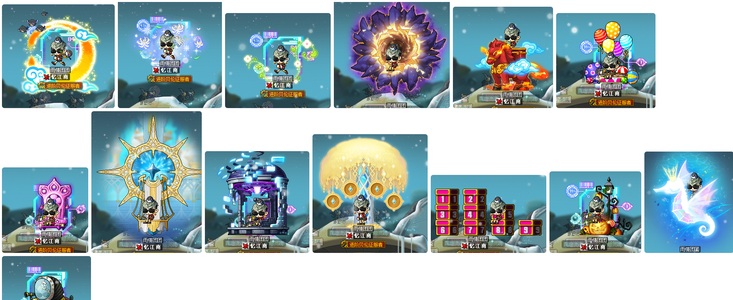 冒险岛（端游）【270级】法师1500万战力极品装备背包