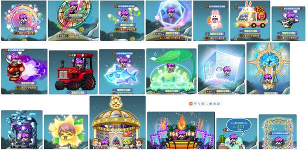 冒险岛（端游）【251级】青铜4级隐士300万战力近30