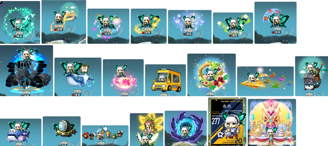 冒险岛（端游）【277级】4500万战力4000联盟永恒