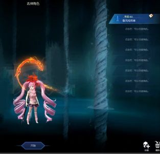 永恒之塔怀旧版发光火龙王战戟长剑都有漂亮外观