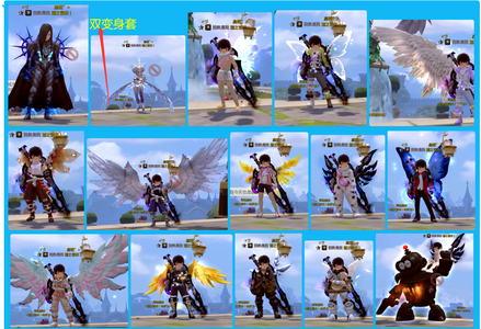 龙之谷v7贝爷6件变身套14亿攻