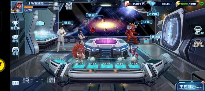 奥特曼英雄归来【68级】FW又来了个小升级