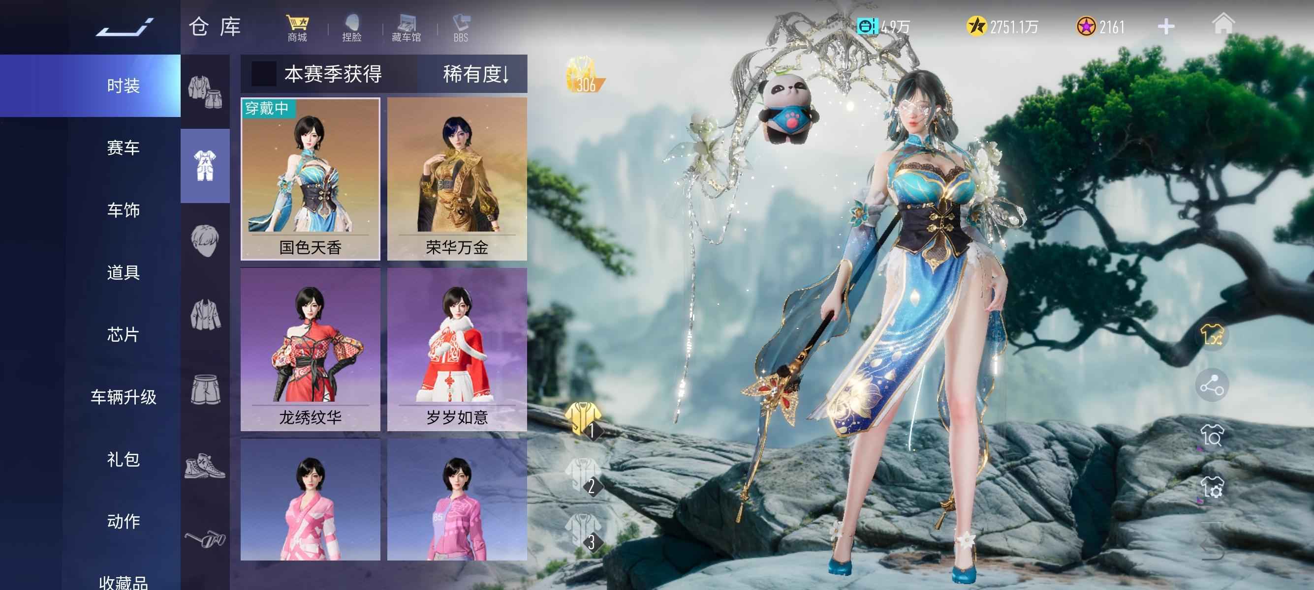 王牌竞速【211级】918，孙尚香，2100纪念币