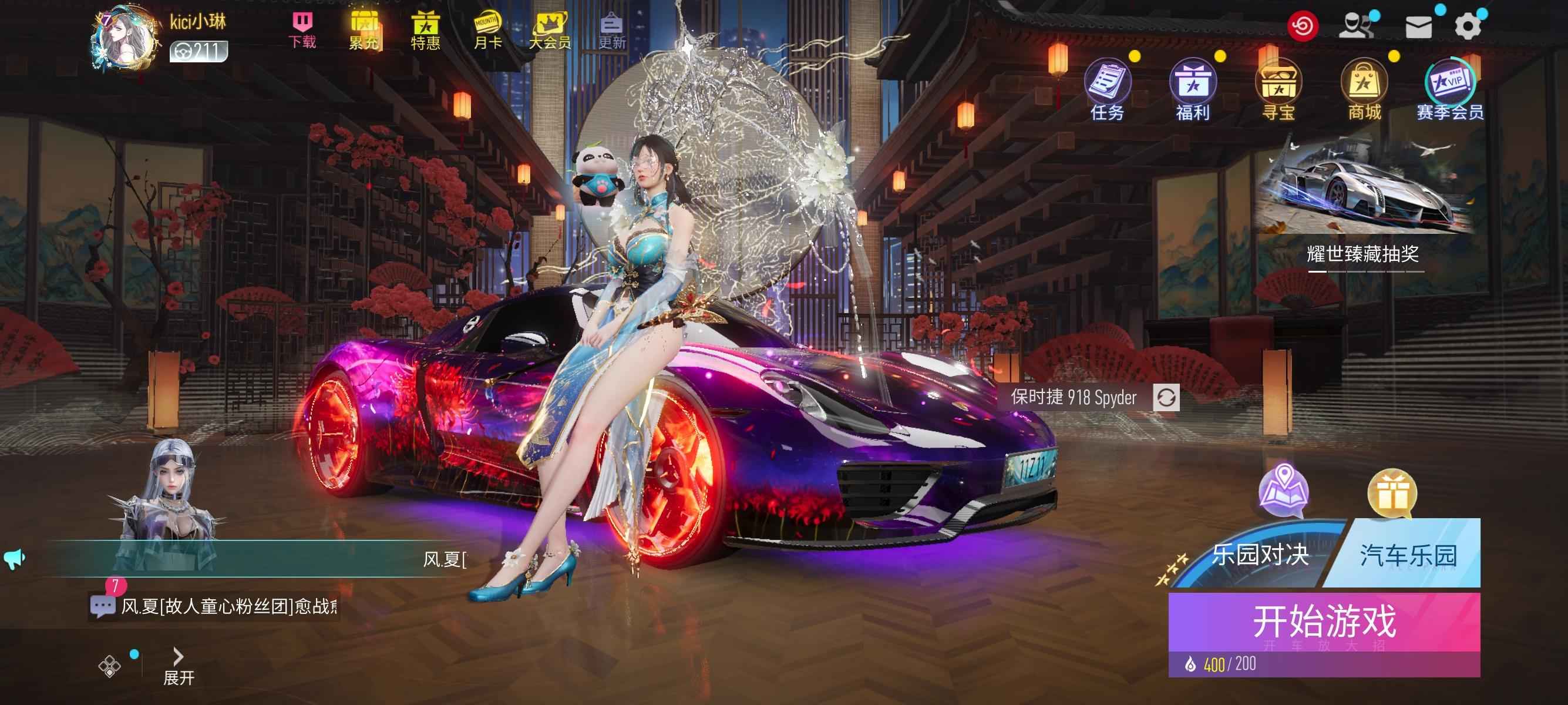 王牌竞速【211级】918，孙尚香，2100纪念币