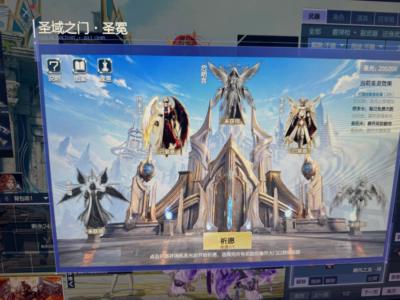 逆战新史诗套43史诗碎片2万nz点