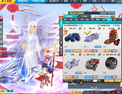 QQ飞车【142级】226S极星之翼T1星煌机关炮