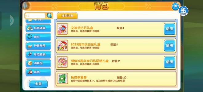 精灵宝贝【1411级】不议价出个卡64