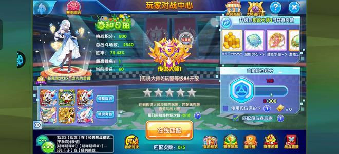 口袋妖怪复刻唯一安卓新超梦神创胡帕双鬼骑