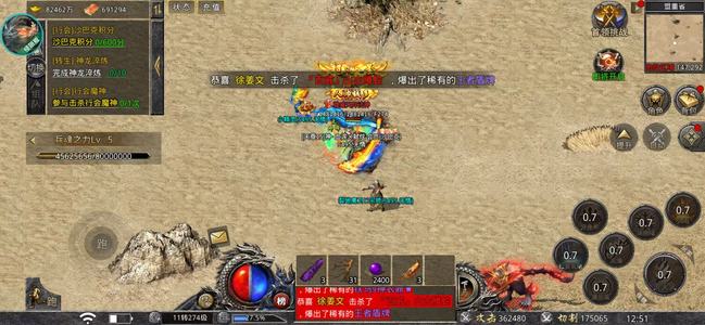 怒火一刀因账号无时间打理 白菜价出售