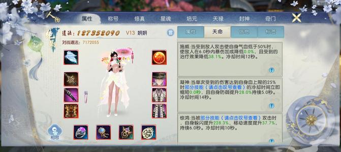 诛仙不想玩了，该有的都有