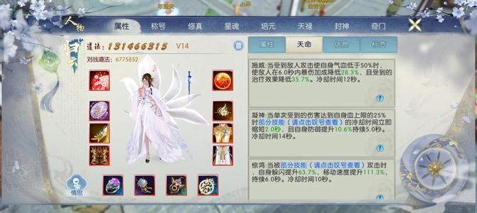 诛仙喜欢就冲冲冲，贪便宜走开